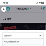 [트레저] 저 닥스훈트 <b>애미</b>는