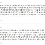 [트레저] 준규야 판을 봐줘