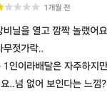 이거진상이다 VS <b>장사</b>할 자격이 없다