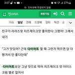 아 이런 화법 ㅈㄴ 싫지 않냐