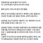 [EXO] 밀양사건 피해자쪽 <b>문제</b>가 심각한게