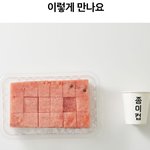 진짜 궁금해서 그래요 제가 화나는게 이상해요?