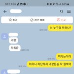 [댓글부탁해] 남친의 짜증나는 화법(추가)