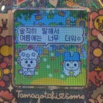 너네는 <b>절친</b>의 짝남이 널 좋아하면