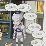 친구랑 짝남 겹치면