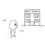 구썸남 왜 이럼