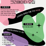 [30만원] 초딩들의 꿈 <b>BJ</b>,유튜버 한달수익