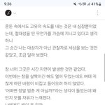 이런 글 술술 적는 사람들 보면 ㅈㄴ 신기함