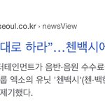 <b>SM</b>이 첸,백현,시우민한테 소송걸었어ㄷㄷ