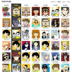 [19] <b>네이버</b>웹툰 근본시절 ㅇㅈ?