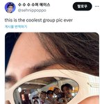 친구들이랑 힙스러운 사진 찍고싶을때 도움되는<b>포즈</b>.jpg