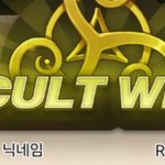 와 32밤을 끝으로