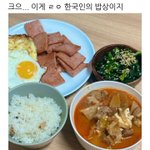 한국인의 <b>밥상</b> 땡긴다