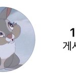 [모두드루와] 윈터한테 왜 <b>저럼</b>??