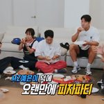 자신의 귀여움을 깨달아버린 지예은