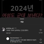[드루와] 인스타 개념녀들 조카 웃기네 ㅋㅋㅋㅋㅋㅋㅋㅋㅋㅋ