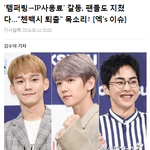 슴 <b>역</b>바이럴도 심한가?