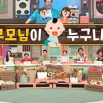 <놀라운 토요일> 부모님이 누구니?