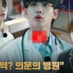 요즘 자컨 중 제일 <b>폼</b> 좋다는 아이돌