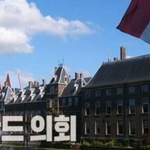 네덜란드 국회<b>의원</b>들이 반대한 오디션 프로그램