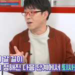 '미래를 대비해두고 퇴사할까요?'의 <b>물음</b>에 대한 이동진의 대답