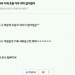 그그룹은 <b>의지</b>만 있었다면 더 오래 해먹었을걸