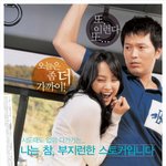 영화 아는 여자 <b>명대사</b>