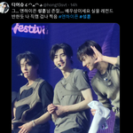 위버스콘 엔하이픈 <b>성훈</b> 실물후기ㅋㅋㅋ