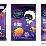 하이브가 만났다…<b>CJ</b>제일제당, 방탄 진 전역 기념  '비비고X우떠'...