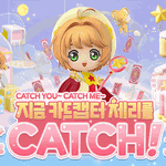 카트캡터<b>체리</b> 모바일게임으로 나옴!