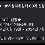 [스키즈] <b>컴백</b> 시기랑 겹치겠지…???