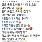 [댓글부탁해] 우말란 <b>이런이름</b>