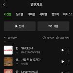 [모두드루와] 라이즈 멜론 <b>진입</b> 20위