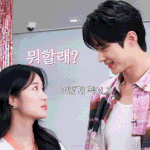 ❗️<b>선재</b> 업고 튀어❗️과몰입토론 할래?