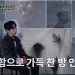 이런 방에서 자면 가위 안 눌리나?