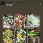 까르띠에 관계자가 <b>뷔</b> 면회갈때 도시락 맞춰갔대