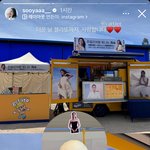 [모두드루와] 까르띠에에서 지수 간<b>식차</b> 보냄