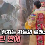 <b>썸네일</b>부터 신기하다는 새로운 연프