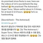 [방탄소년단] 석지니 <b>사첵</b>