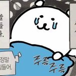 <b>무리</b>에서 튕겨본애들 들어와봐