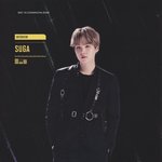 방탄 6th ARMY <b>ZIP</b> HERO x 슈가