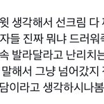 소속사들이 여<b>팬</b><b>장사</b> 하려는 이유;;