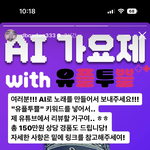 [이것좀봐줘] 유병재는 확실히 <b>컨텐츠</b> 감이 있는듯