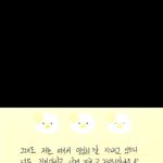[군대] 페스타 <b>편지</b>도