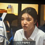 밤이되었습니다 이분 볼때마다 고윤정생각남