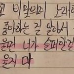 방탄은 진짜 연차차도 <b>본업</b>에 진심이라 좋음