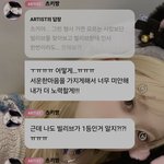 트위터 난리난 <b>빌리</b> 츠키 버블