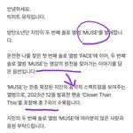 [<b>방탄소년단</b>] 오늘이다