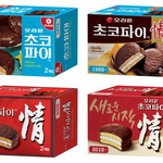 오리온, 50년 소비자 사연 담긴 ‘초코파이情’ <b>출시</b>