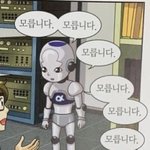 나만 요즘 잘생긴사람 많은거같냐